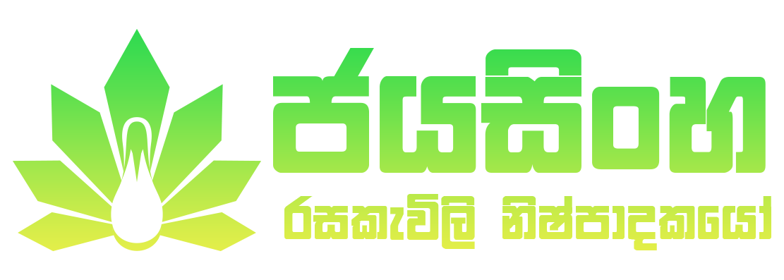 Jayasinghe Sweets logo